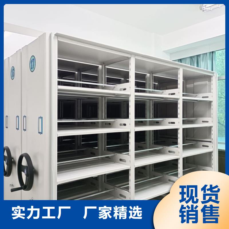 沟通合作【凯美】档案室密集档案架