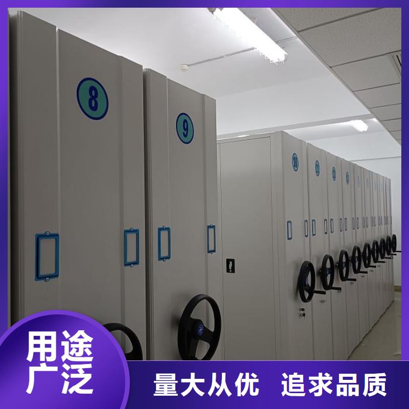 顧客至上【凱美】資料檔案室密集架