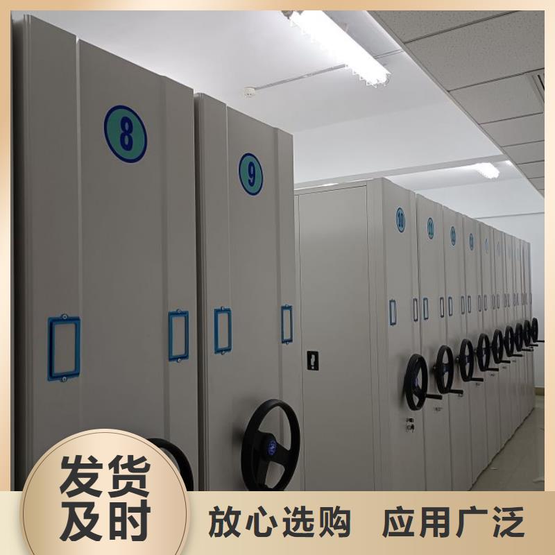 廠家服務【凱美】密集手動檔案架