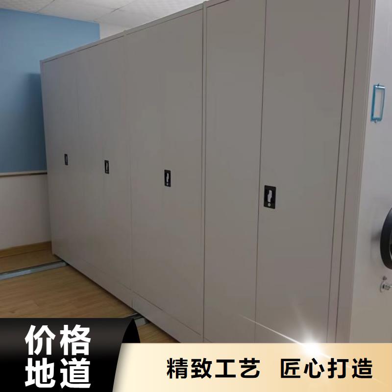 供應商家【凱美】全封閉憑證密集柜