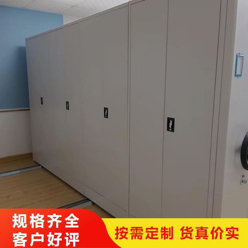 出廠拿貨價【凱美】保密型密集架