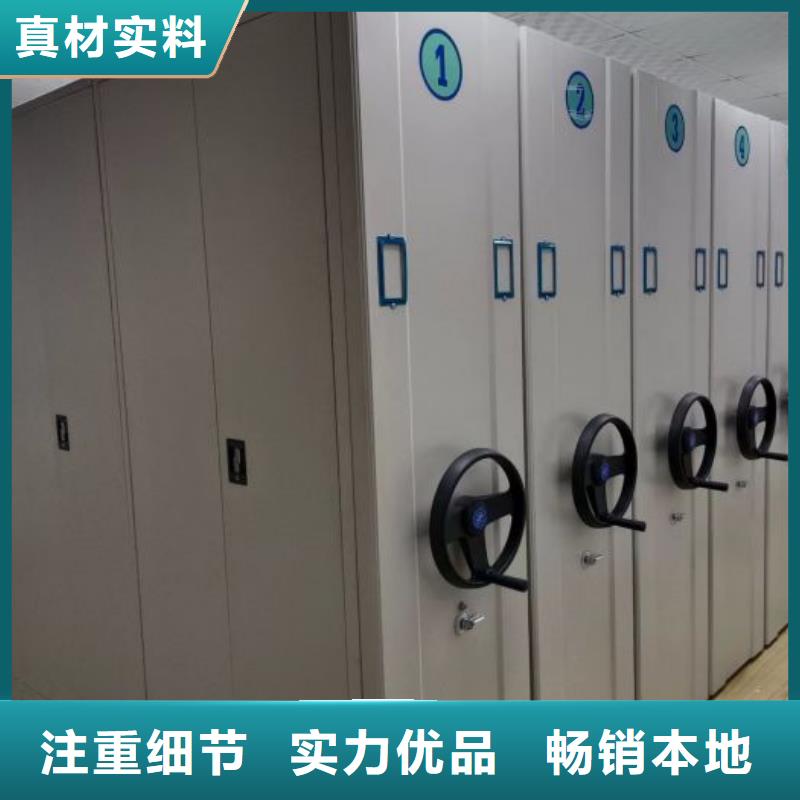 各類產品的不同點【凱美】搖把式檔案密集柜