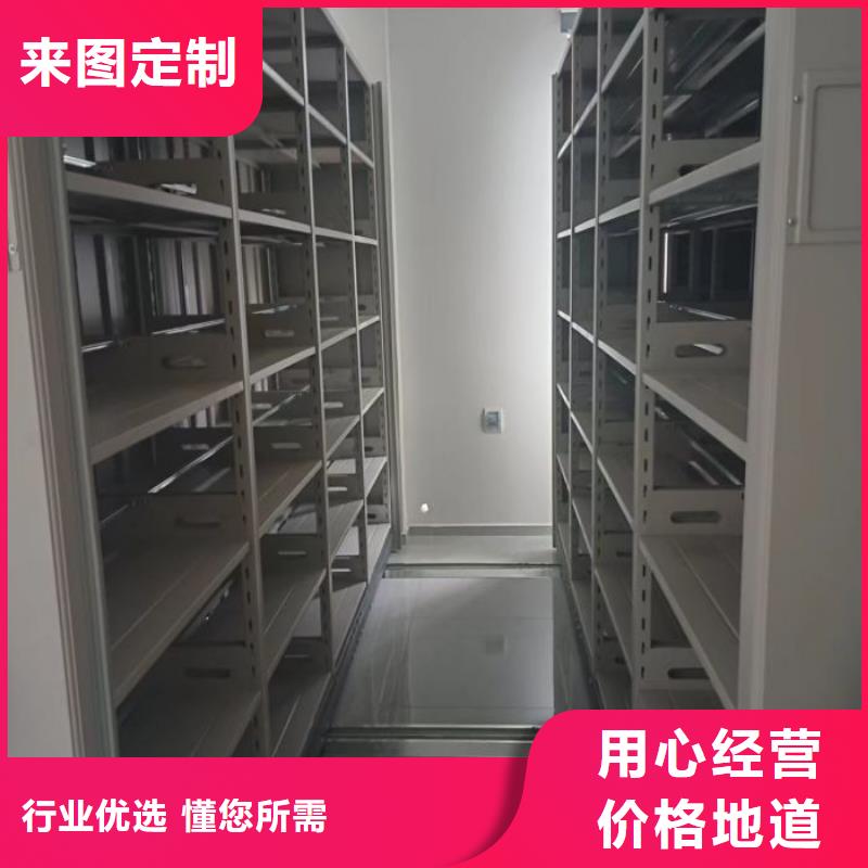 生產(chǎn)廠家歡迎咨詢【凱美】智能檔案電動密集架