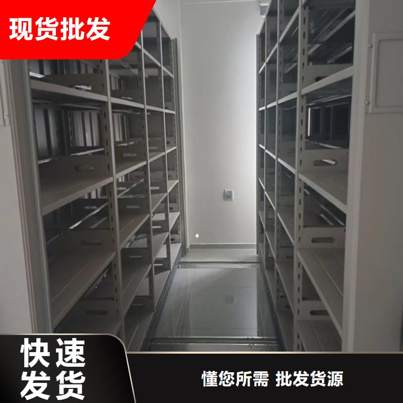 問答知識【凱美】移動檔案柜