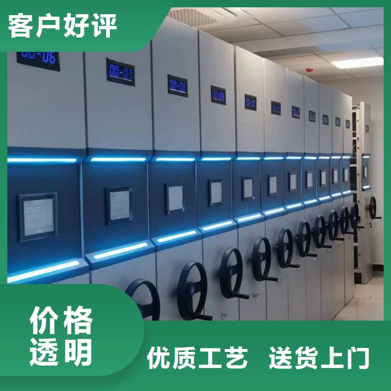 誠信商家【凱美】全封閉移動檔案架