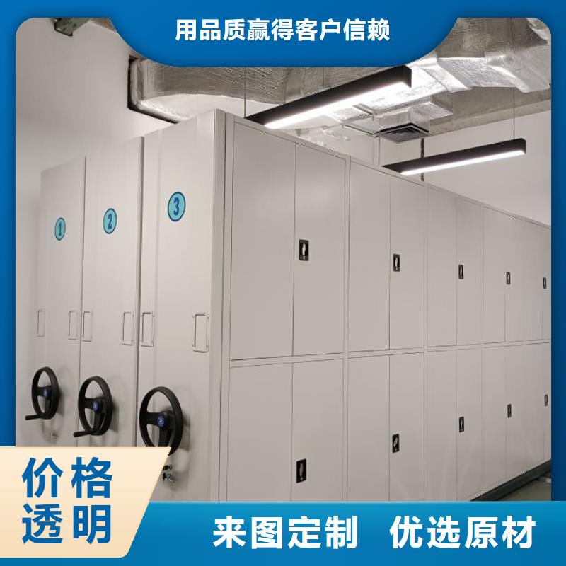 廠家發揮價值的策略與方案【凱美】活動密集架