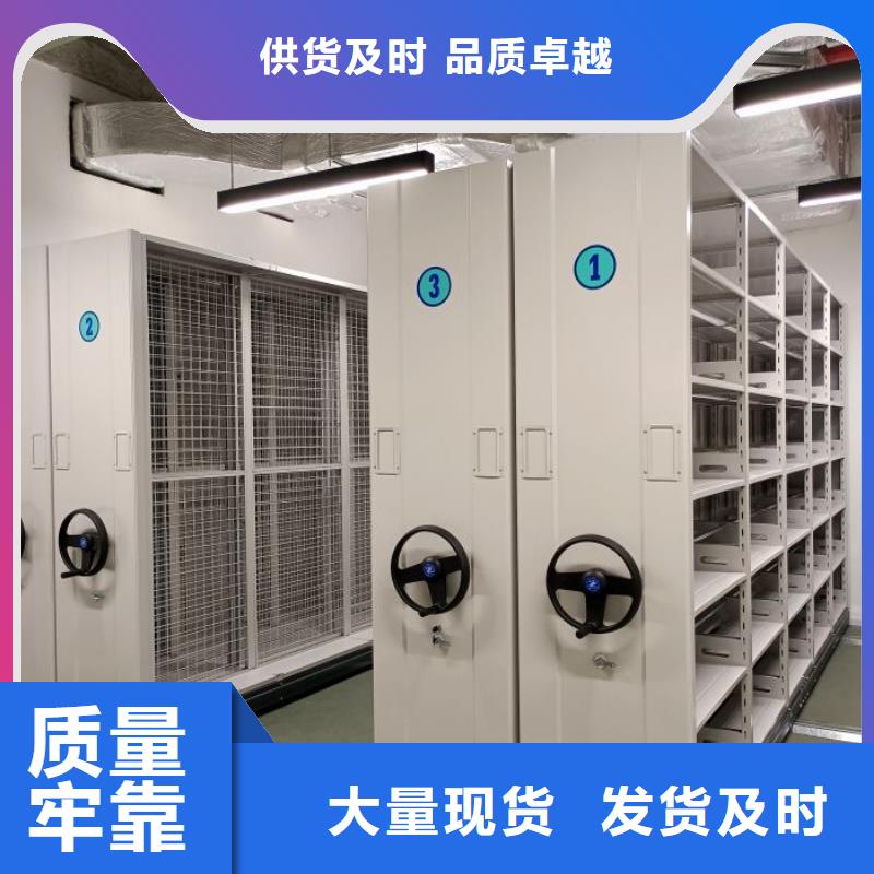 歡迎訪問【凱美】密集型移動架