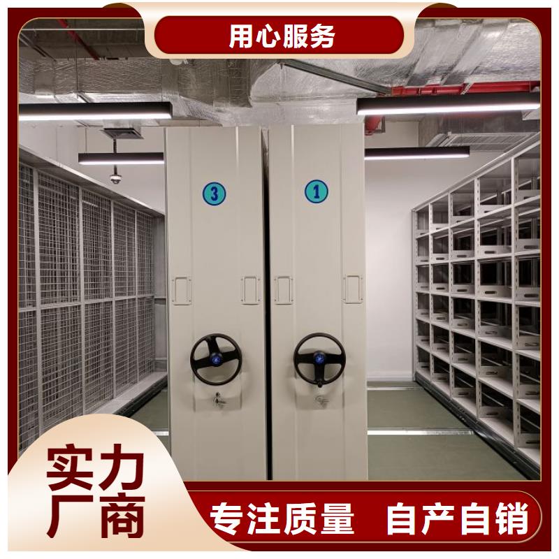 問答知識【凱美】移動檔案柜