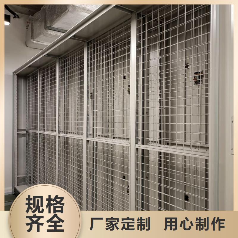 質量認證【凱美】密集柜式檔案架