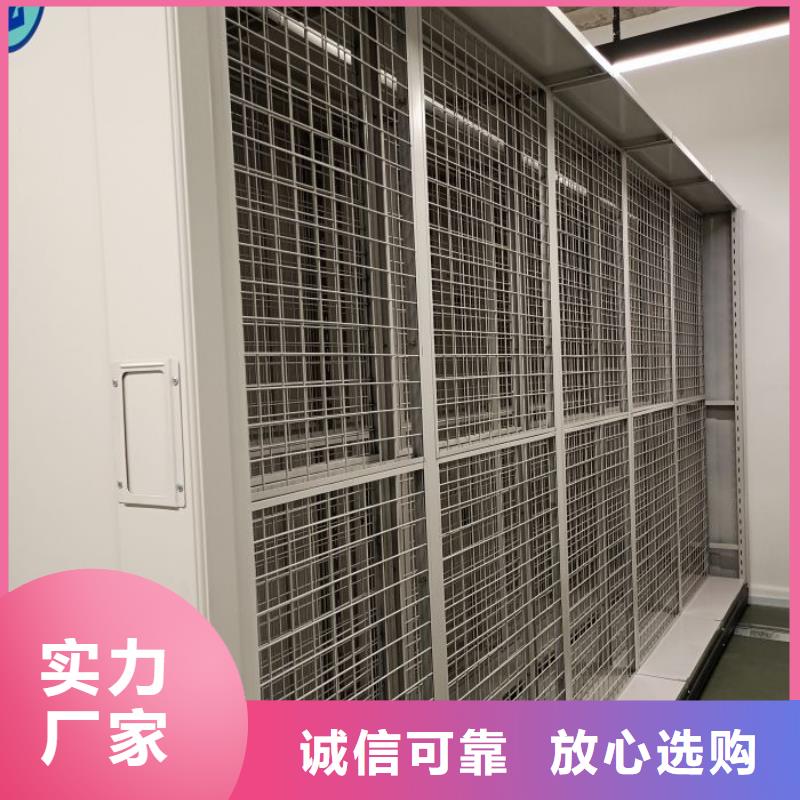 顧客至上【凱美】資料檔案室密集架