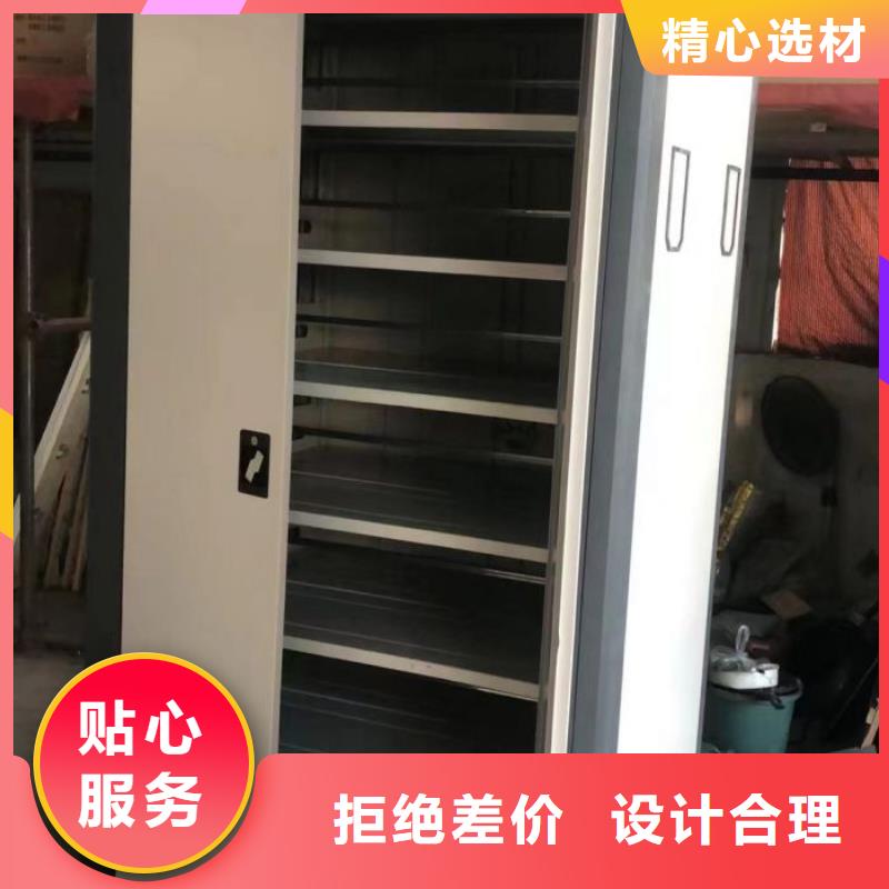 顧客至上【凱美】資料檔案室密集架