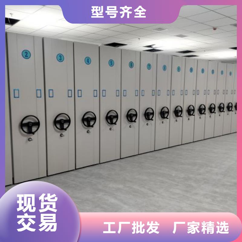 誠信商家【凱美】全封閉移動檔案架