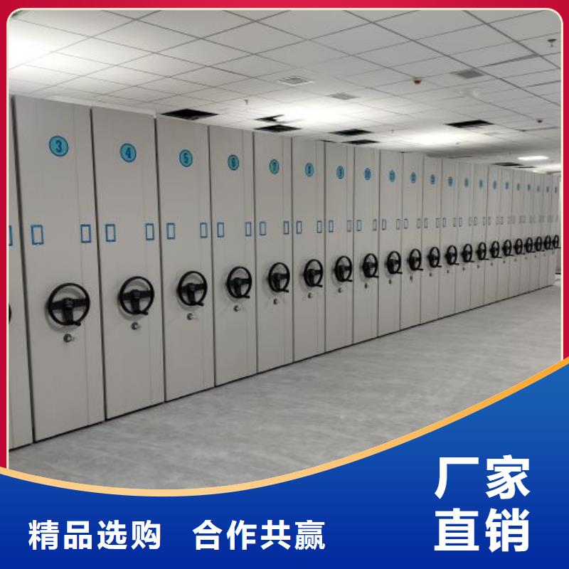 歡迎訪問【凱美】密集型移動架