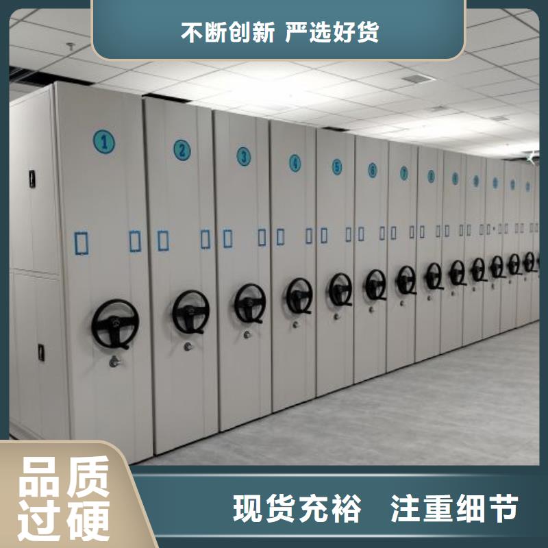 產品的常見用處【凱美】移動式密集柜