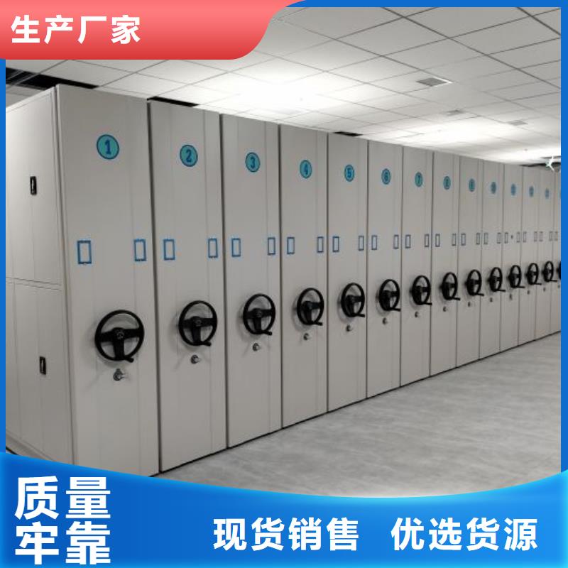 來電詳談【凱美】密集型檔案資料柜