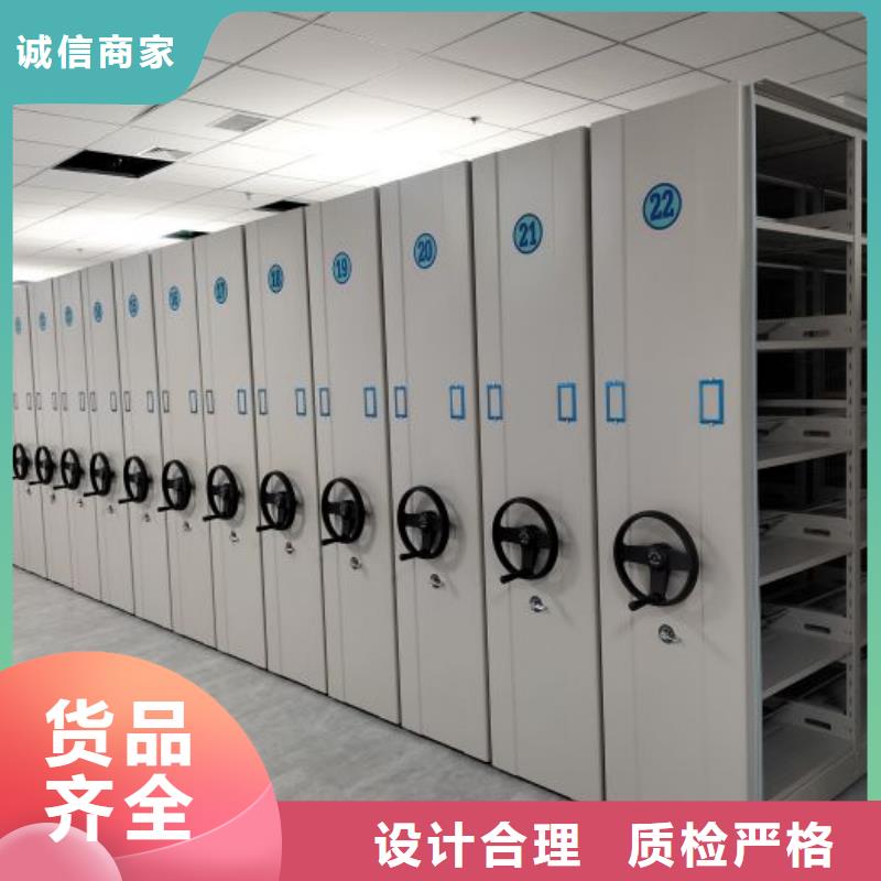 顧客至上【凱美】資料檔案室密集架