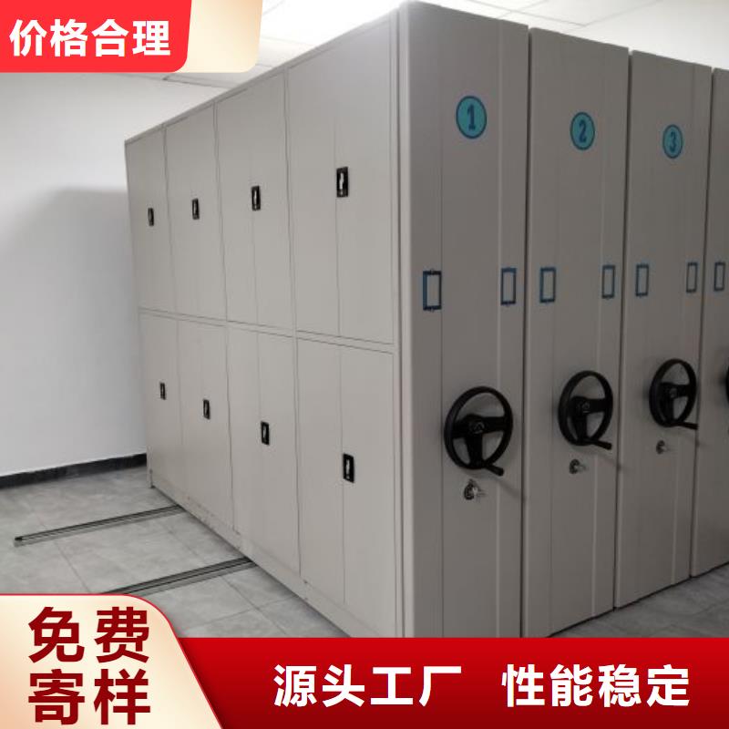 哪個(gè)廠家好【凱美】手搖財(cái)務(wù)憑證密集架