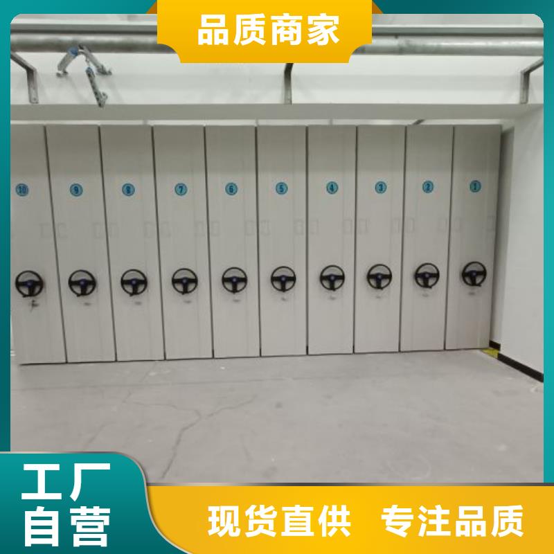 各類產品的不同點【凱美】搖把式檔案密集柜