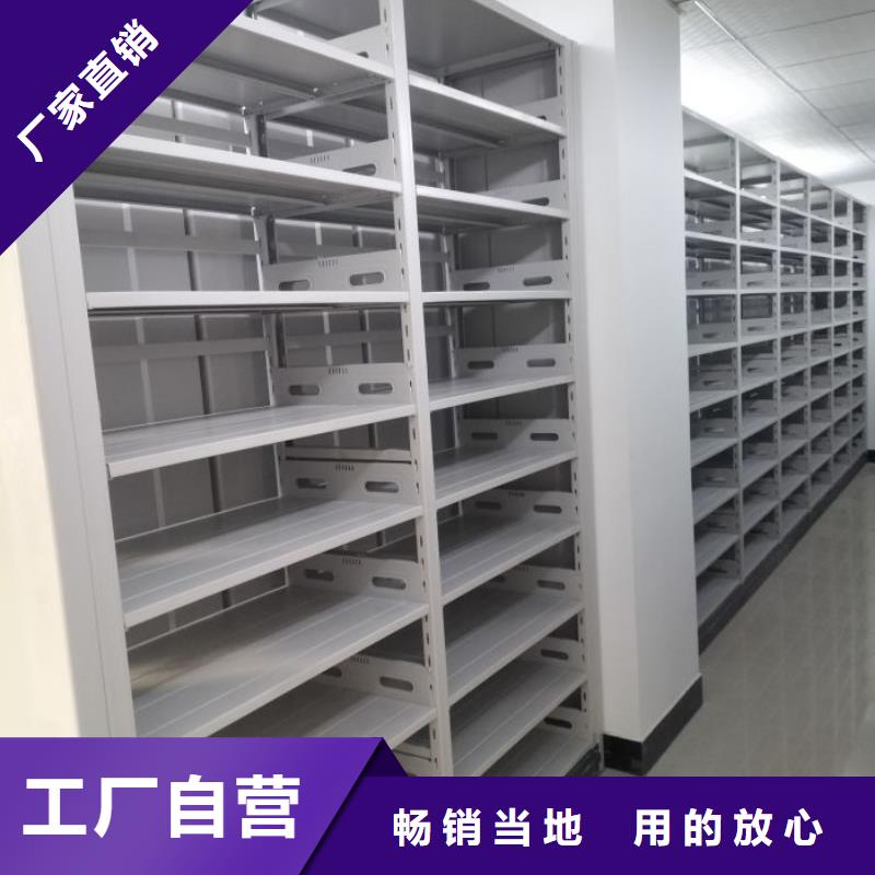 問答知識【凱美】移動檔案柜