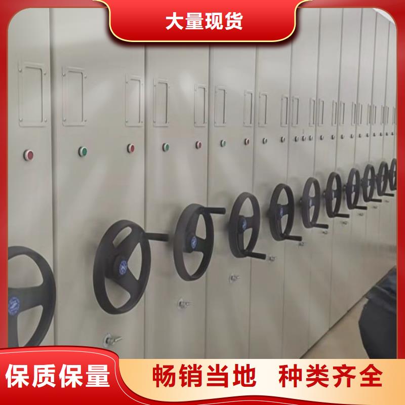 價優惠【凱美】檔案移動密集柜