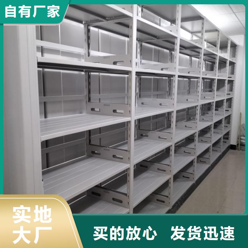 顧客至上【凱美】資料檔案室密集架