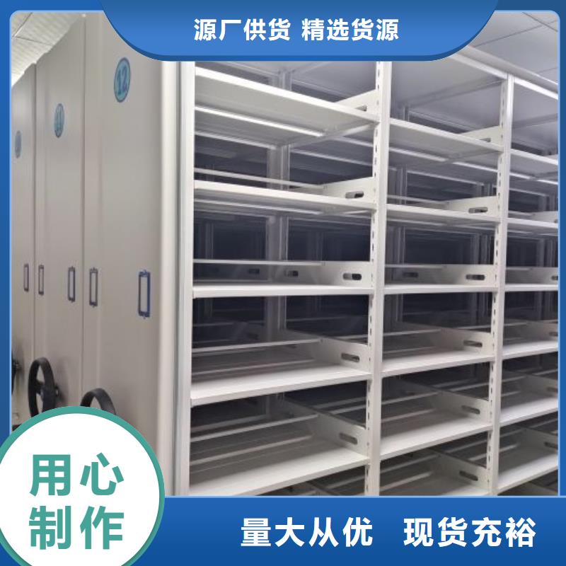 歡迎惠訂【凱美】定安縣手動密集檔案架