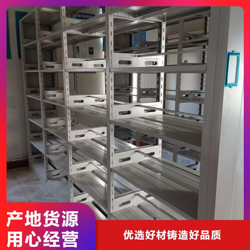 歡迎訪問【凱美】密集型移動架