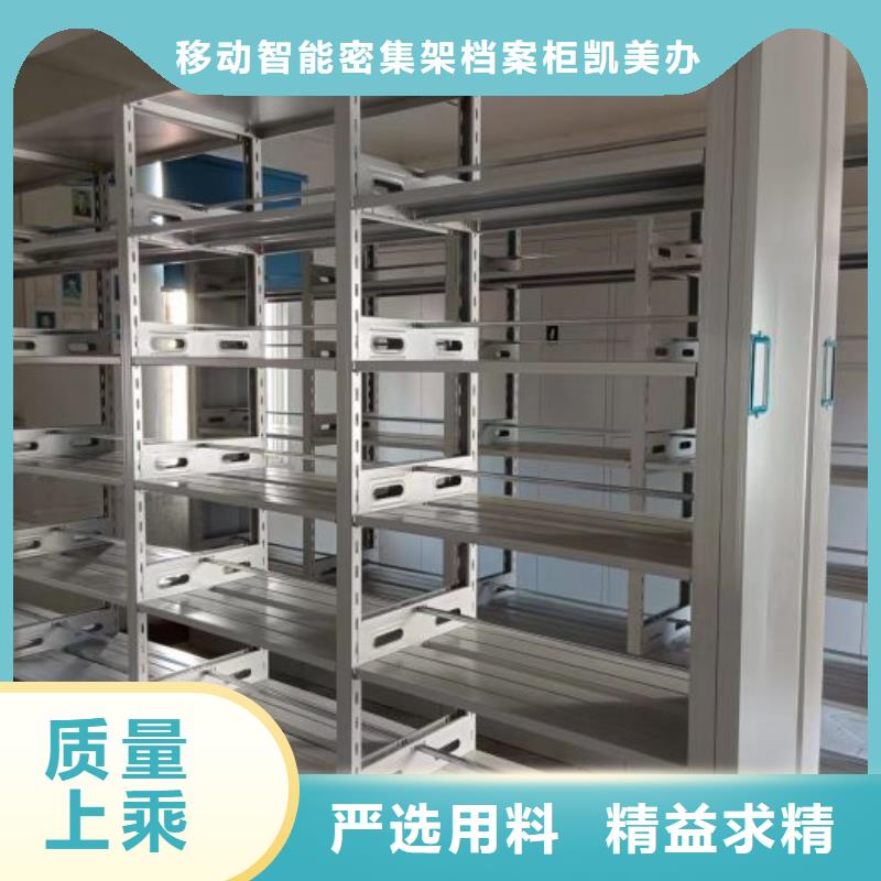 答疑解惑【凱美】不銹鋼密集架
