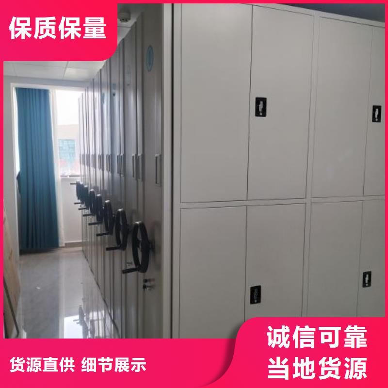 出廠拿貨價【凱美】保密型密集架