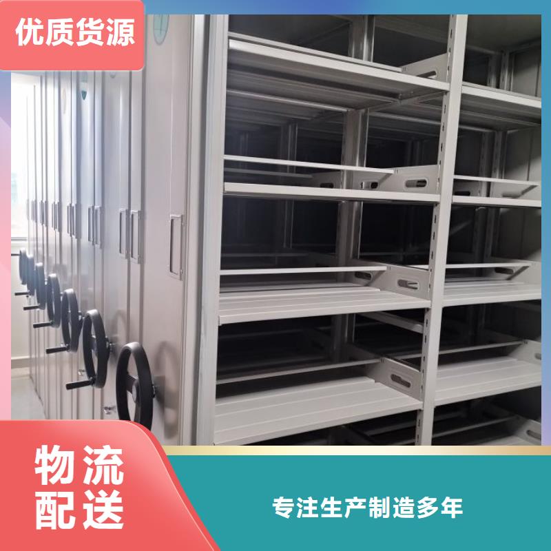 來(lái)電詳談【凱美】密集型檔案資料柜