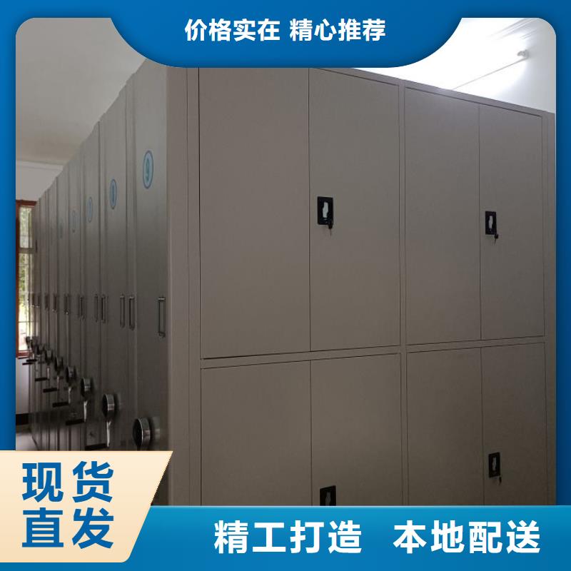 現狀和發展趨勢預測【凱美】檔案資料庫智能密集柜