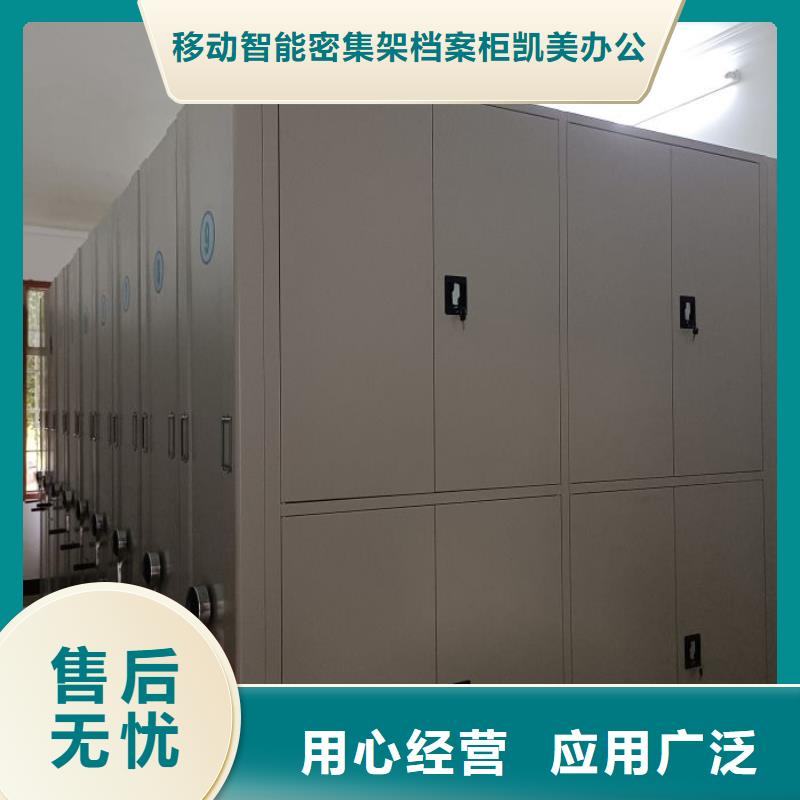 有現貨的【凱美】檔案室密集柜