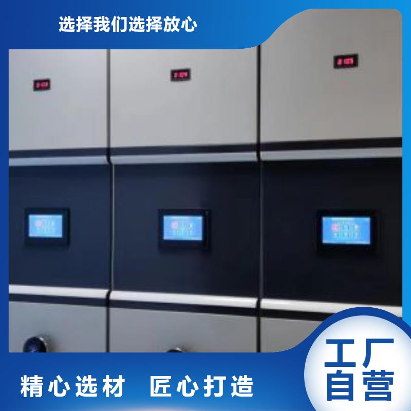 產品的常見用處【凱美】移動式密集柜