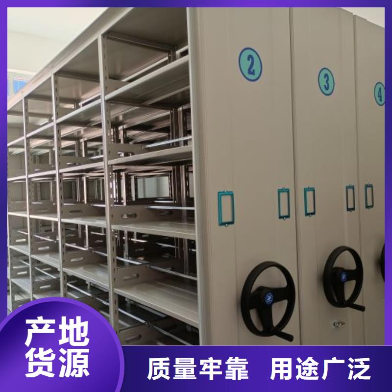 廠家客戶至上【凱美】倉儲密集柜