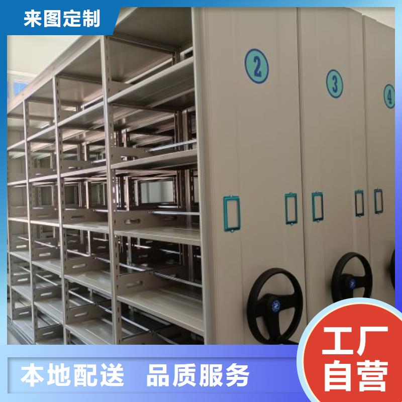 誠信經營【凱美】封閉式密集柜