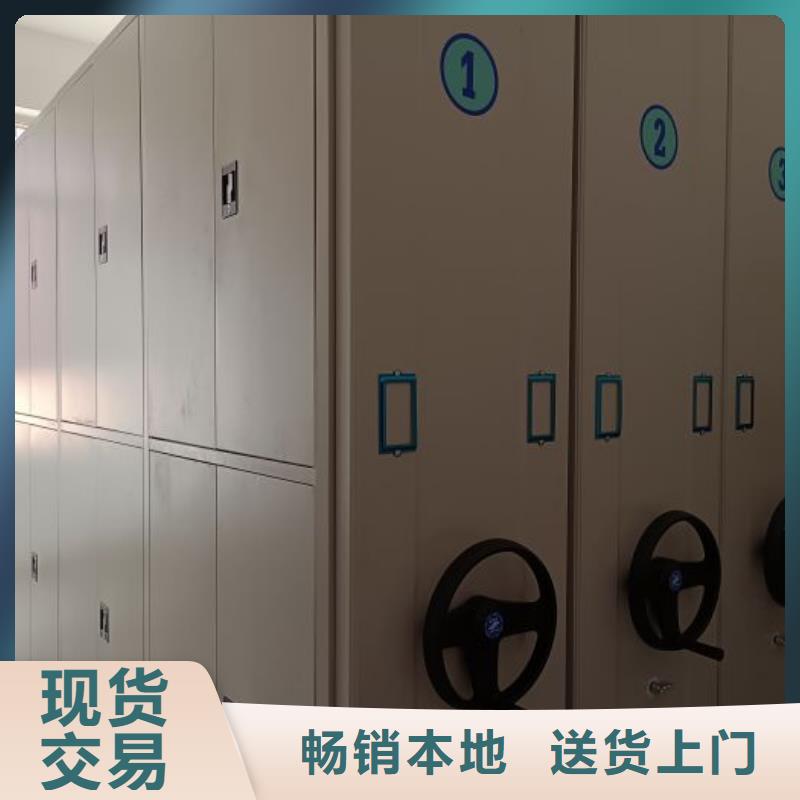 公司有哪些【凱美】鋼制手動密集架
