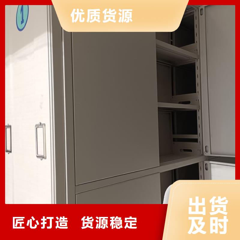 生產供應【凱美】櫥式手動密集架