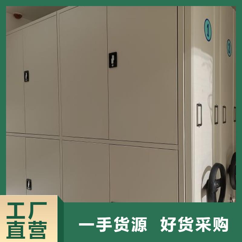 性價比高的移動密集型書架