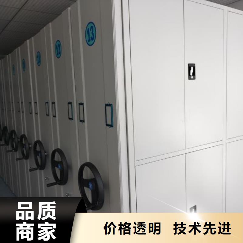 產品的基本常識【凱美】瓊海市檔案盒密集柜