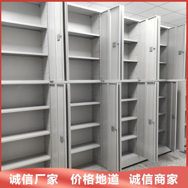 免費咨詢【凱美】檔案架密集柜