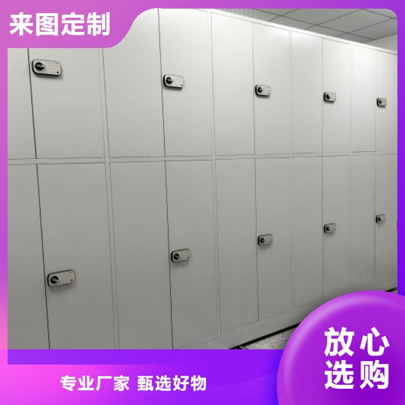 新的滿意【凱美】資料庫密集架