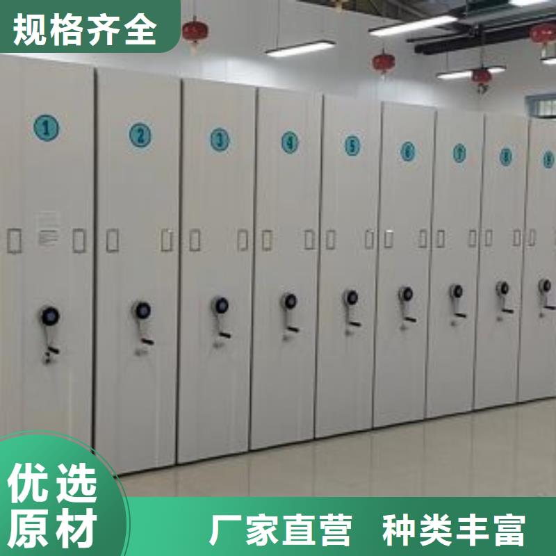 各類產品的不同點【凱美】搖把式檔案密集柜