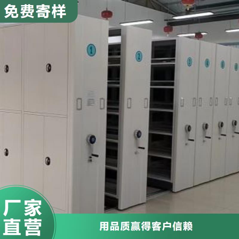 銷售價(jià)【凱美】密集手動(dòng)檔案柜