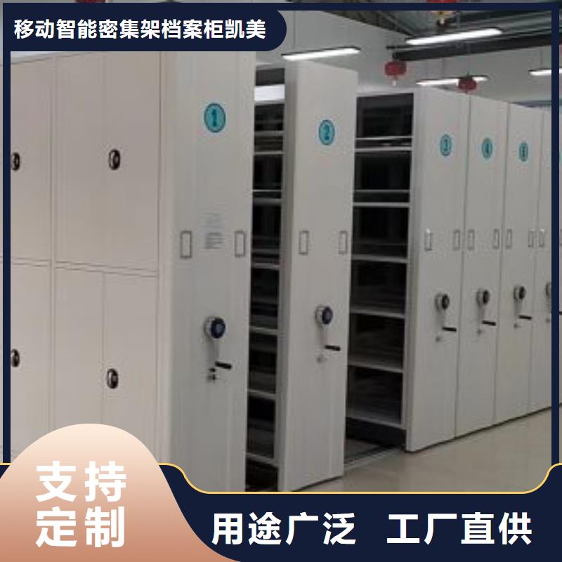 免費(fèi)送貨【凱美】電子保密柜