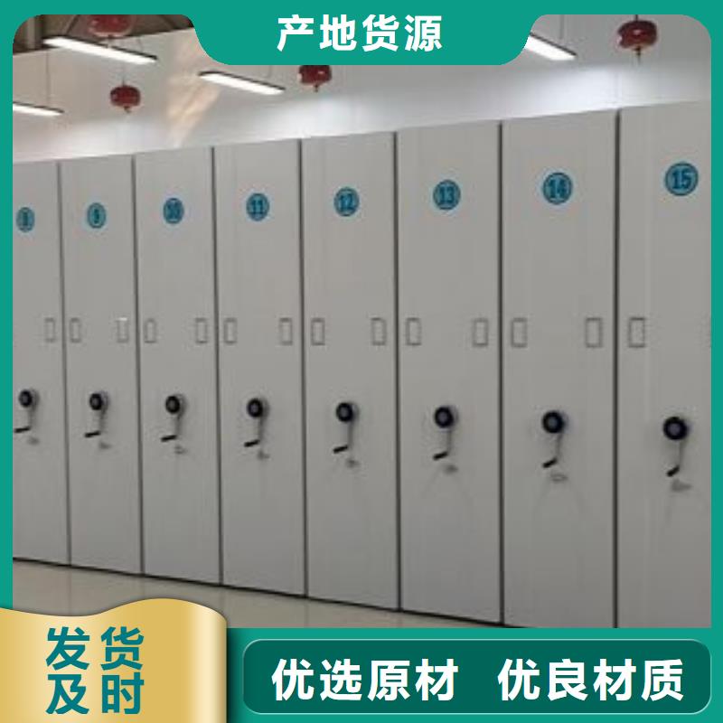 價優惠【凱美】檔案移動密集柜