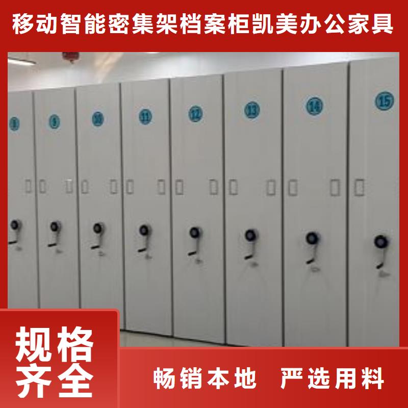 恭請(qǐng)咨詢【凱美】不銹鋼密集架