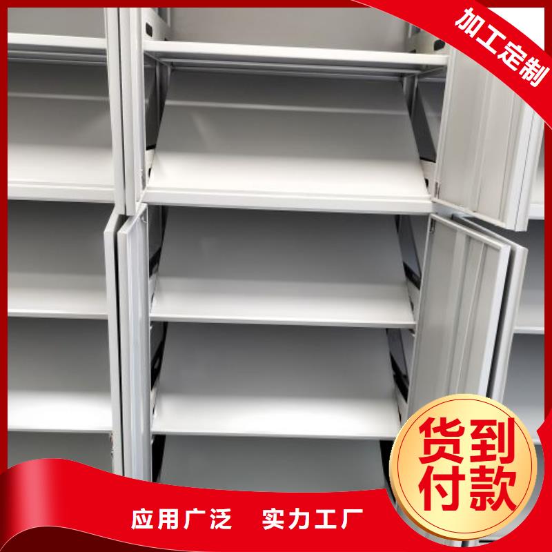 方便顧客【凱美】密集手搖式移動柜