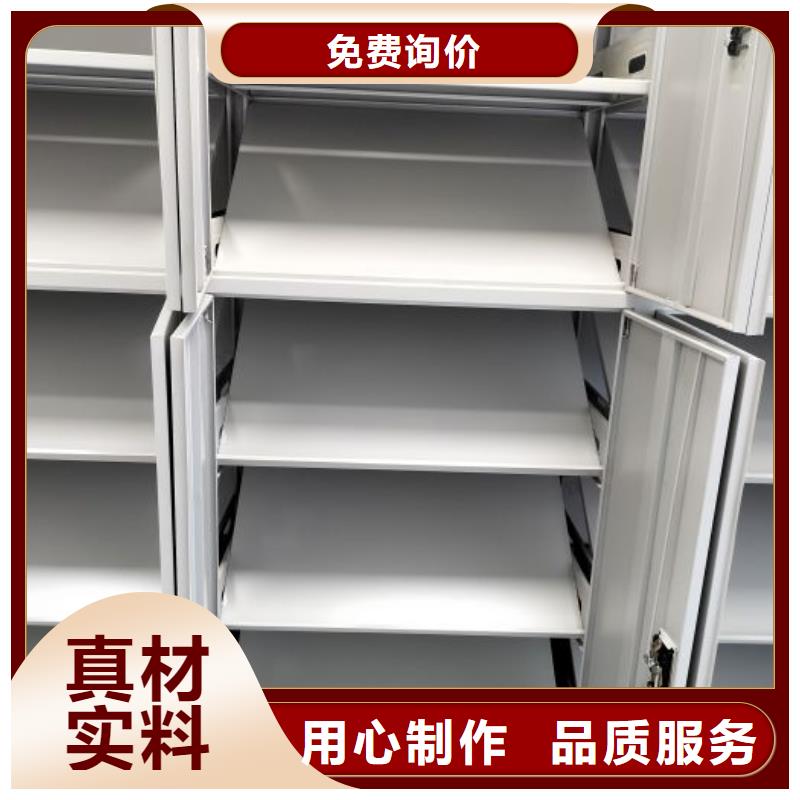 廠家現貨【凱美】檔案室軌道文件柜