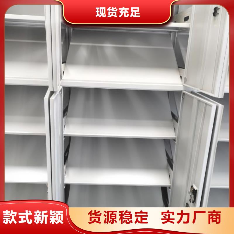 辦公密集架實力廠商