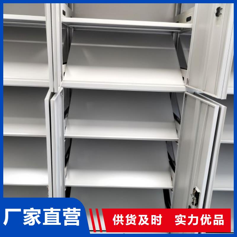 供應商家【凱美】全封閉憑證密集柜